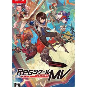 ニンテンドースイッチ(Nintendo Switch)のRPGツクールMV Trinity(家庭用ゲームソフト)