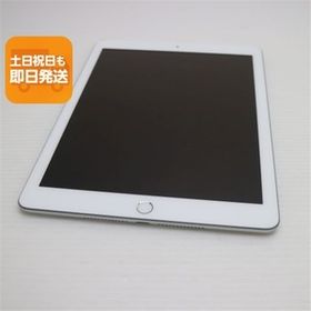 超美品 SIMフリー iPad6 第6世代 Wi-Fi+Cellular セルラー 128GB シルバー タブレット 白ロム 中古 即日発送 Apple あすつく 土日祝発送OK