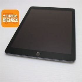 超美品 iPad 第6世代 Wi-Fi 32GB スペースグレイ タブレット 中古 即日発送 Apple あすつく 土日祝発送OK