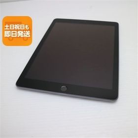 超美品 iPad 第6世代 Wi-Fi 32GB スペースグレイ タブレット 中古 即日発送 Apple あすつく 土日祝発送OK