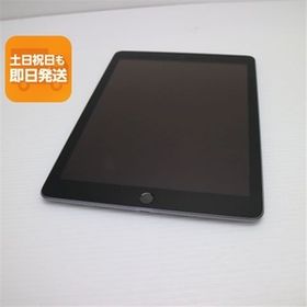 超美品 iPad 第6世代 Wi-Fi 32GB スペースグレイ タブレット 中古 即日発送 Apple あすつく 土日祝発送OK