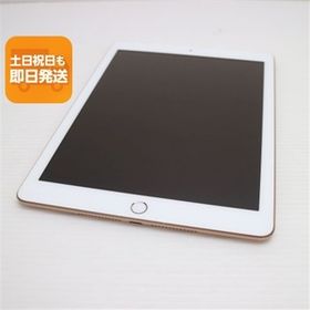 超美品 SIMフリー iPad6 第6世代 Wi-Fi+Cellular セルラー 32GB ゴールド タブレット 白ロム 中古 即日発送 Apple あすつく 土日祝発送OK
