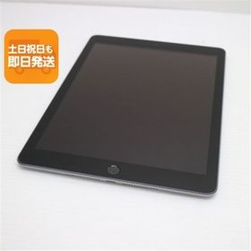 中古 iPad 第6世代 Wi-Fi 32GB スペースグレイ タブレット 中古 即日発送 Apple あすつく 土日祝発送OK