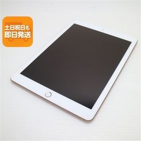 美品 SIMフリー iPad6 第6世代 Wi-Fi+Cellular セルラー 128GB ゴールド タブレット 白ロム 中古 即日発送 Apple あすつく 土日祝発送OK