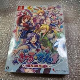 SW ぎゃる☆がん りたーんず 限定版 新品未開封 美品 Galgun Returns 送料無料 同梱可