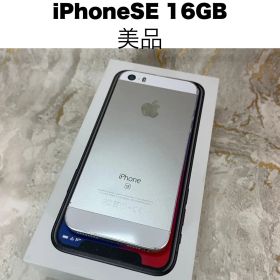 iPhone SE 16GB シルバー 美品