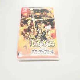 ニンテンドースイッチ 三國志13 with パワーアップキット