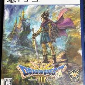 ■送料無料■PS5 ドラゴンクエストIII そして伝説へ…