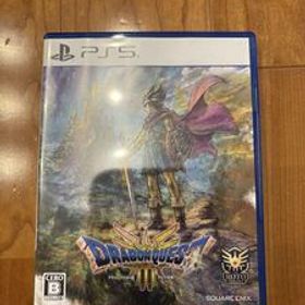 PS5 ドラゴンクエストIII そして伝説へ… 極美品