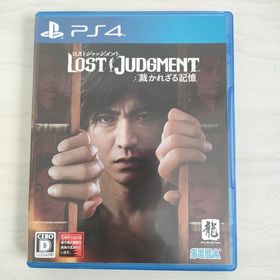 LOST JUDGMENT：裁かれざる記憶 PS4(家庭用ゲームソフト)