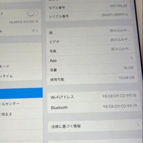iPad Air 16gb
