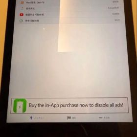 iPad Air 128GB