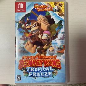 ドンキーコング トロピカルフリーズ Nintendo Switch