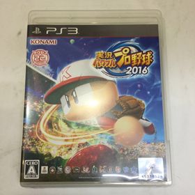 コナミ(KONAMI)の実況パワフルプロ野球2016 KG0120(家庭用ゲームソフト)