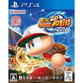 【中古】実況パワフルプロ野球2016 (特典なし) - PS4(家庭用ゲームソフト)