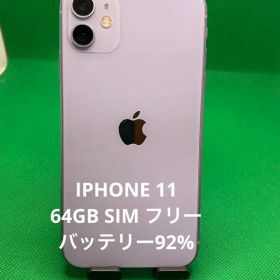 6629 IPHONE 11 64GB SIM フリー
