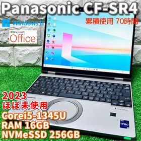 Let's note SR4 中古 126,600円 | ネット最安値の価格比較 プライスランク