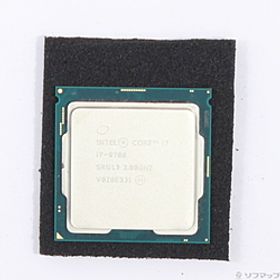 Core i7 9700 BOX 新品 20,000円 中古 11,990円 | ネット最安値の価格