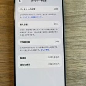 iPhone15 Pro MAX 512GB