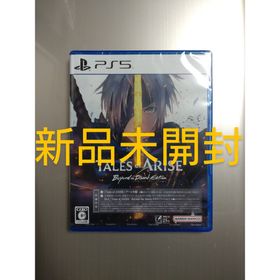 新品 PS5 テイルズオブアライズ ビヨンド ザ ドーン エディション バンナム(家庭用ゲームソフト)