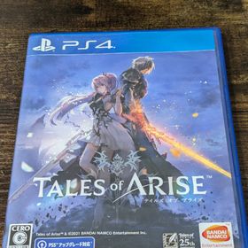 バンダイナムコエンターテインメント(BANDAI NAMCO Entertainment)のテイルズ オブ アライズ(家庭用ゲームソフト)