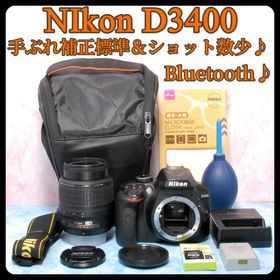 ニコン(Nikon)の★Nikon D3400★一眼レフカメラ★ショット数少★手ぶれ補正★スマホ転送★(デジタル一眼)