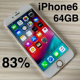 iPhone6 64GB GOLD バッテリー83% docomo