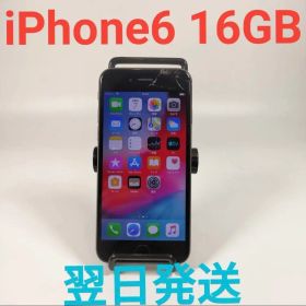 【中古】Apple iPhone 6 シルバー 本体 M189 iPhone 6 シルバー 中古 2,980円 | ネット最安値の価格比較 プライスランク