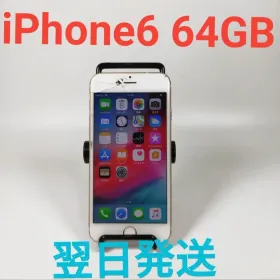 Apple iPhone 6 新品¥2,615 中古¥2,100 | 新品・中古のネット最安値