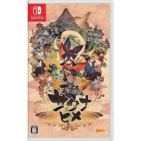 ニンテンドースイッチ(Nintendo Switch)の天穂のサクナヒメ-Switch(家庭用ゲームソフト)