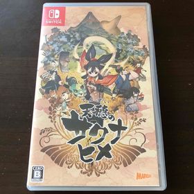 ニンテンドースイッチ(Nintendo Switch)の天穂のサクナヒメ NintendoSwitch ソフト(家庭用ゲームソフト)
