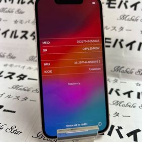 「モバイルスター」美品 ！バッテリー85％ iPhone13 mini 128GB 粉