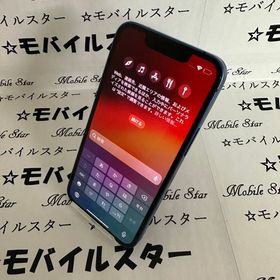 「モバイルスター」美品おまけ付SIMフリー iPhone13 mini 128GB Blue 87%