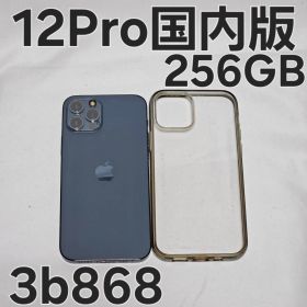 iPhone 12 pro 256GB MGMD3J/A 国内版