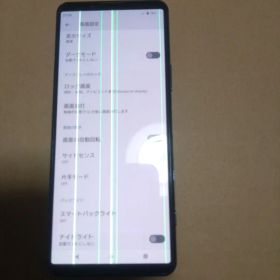 【画面縦線あり】Xperia 5 II 256GB SIMフリー/電池交換済
