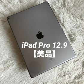 【完動品】iPad Pro 12.9 第1世代 32GB 【すぐ発送】【付属品】