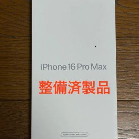 iPhone 16 Pro Max 1TB ホワイトチタニウム