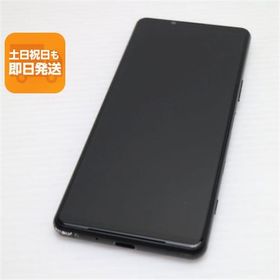 美品 SO-53B Xperia 5 III フロストブラック スマホ 白ロム 本体 即日発送 土日祝発送OK あすつく