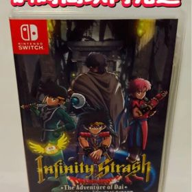 Switch インフィニティ ストラッシュ ドラゴンクエスト ダイの大冒険