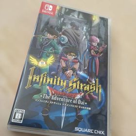 インフィニティ ストラッシュ ドラゴンクエスト ダイの大冒険 Switch