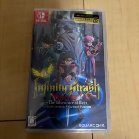 インフィニティ ストラッシュ ドラゴンクエスト ダイの大冒険 -Switch