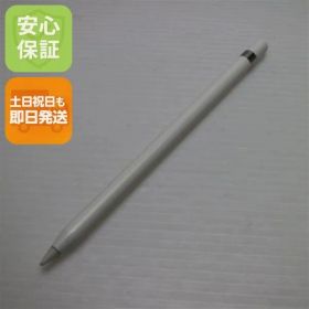 超美品 Apple Pencil 第1世代 MK0C2J/A (2015) タッチペン 即日発送 土日祝発送OK 04000