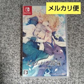 ピオフィオーレの晩鐘 Episode1926 Switch ソフト メルカリ便