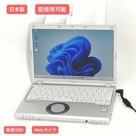 激安 日本製 Panasonic CF-SZ6RDYVS 12.1型 i5(ノートPC)