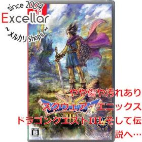 [bn:4] ドラゴンクエストIII そして伝説へ・・・ Nintendo Switch