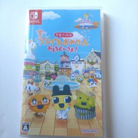 Switch たまごっちのプチプチおみせっち おまちど～さま!