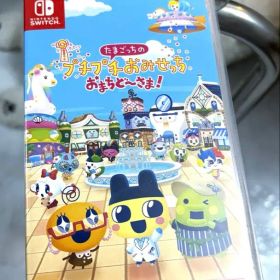 Switch たまごっちのプチプチおみせっち おまちど～さま!