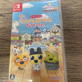 Switch たまごっちのプチプチおみせっち おまちど〜さま！
