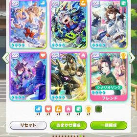 強アカウント/サポ多数/温泉テンプレ可