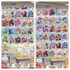 破格！ウマ娘引退アカウント